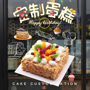 山西太原小店区西温庄乡蛋糕预定