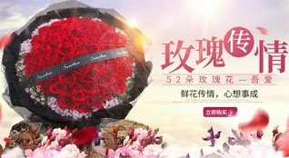 山西太原小店区西温庄乡鲜花速递